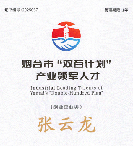微信图片_20260701104522_3674_20.jpg